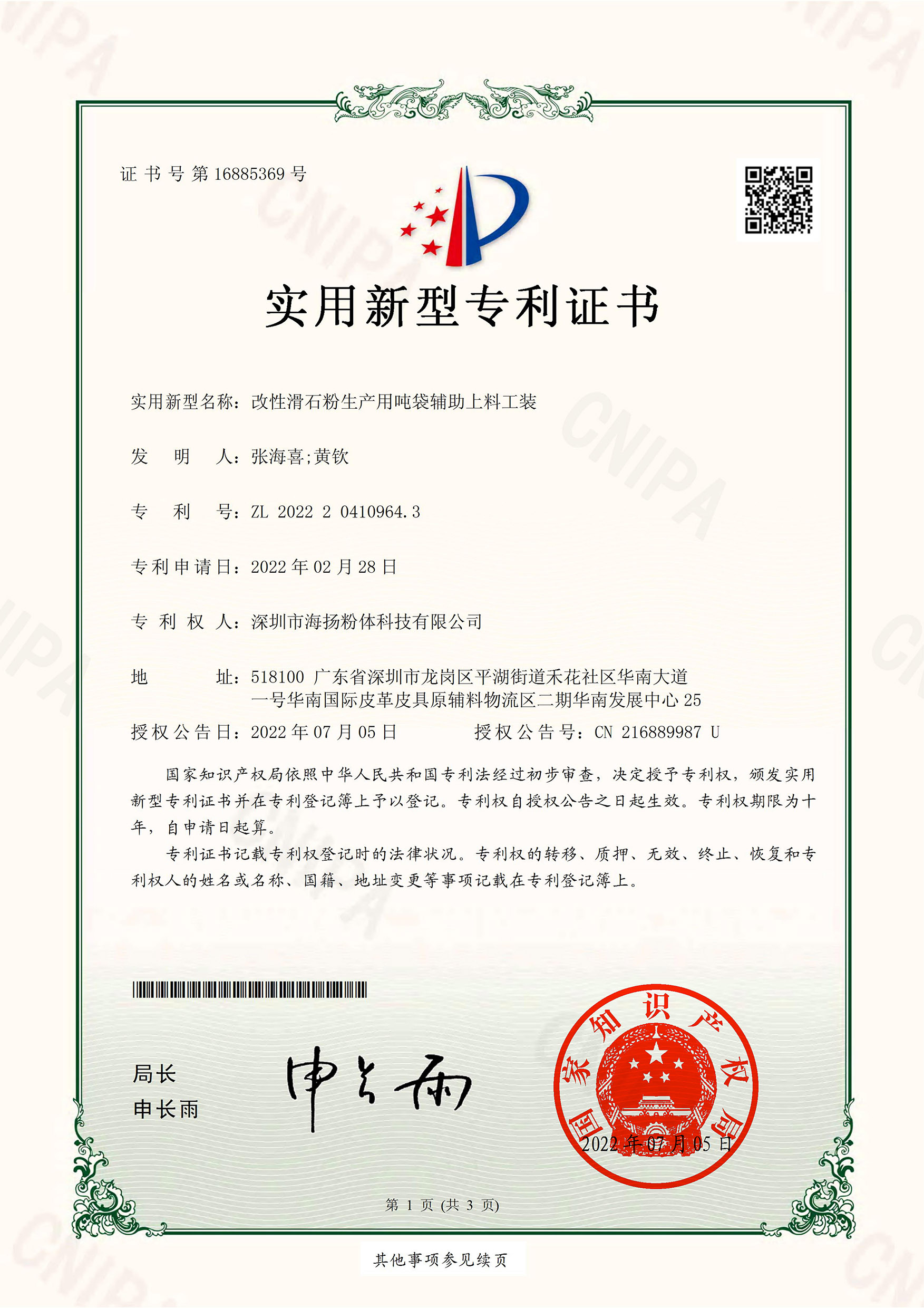 Honors & Qualifications