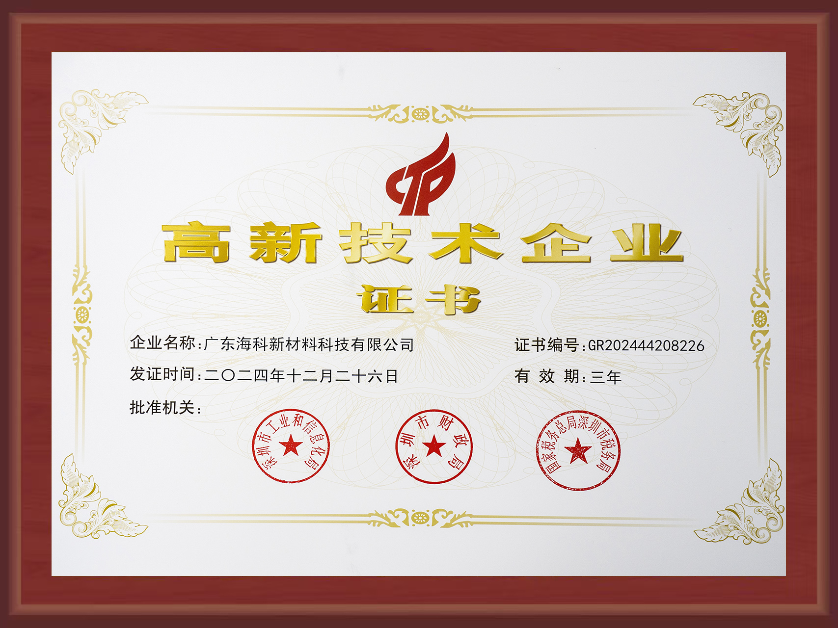Honors & Qualifications