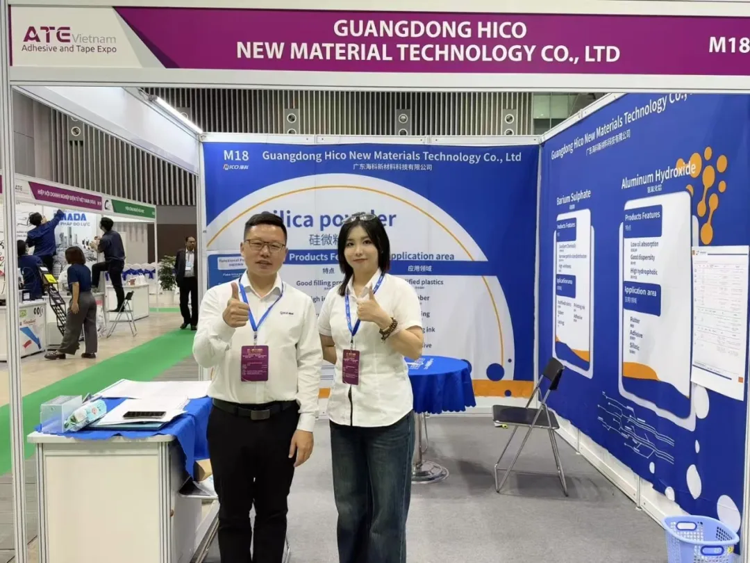 2024年越南国际胶粘剂及胶粘带展览会(ATE Vietnam)圆满落幕